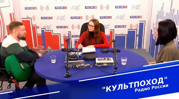 &quot;Культпоход&quot;